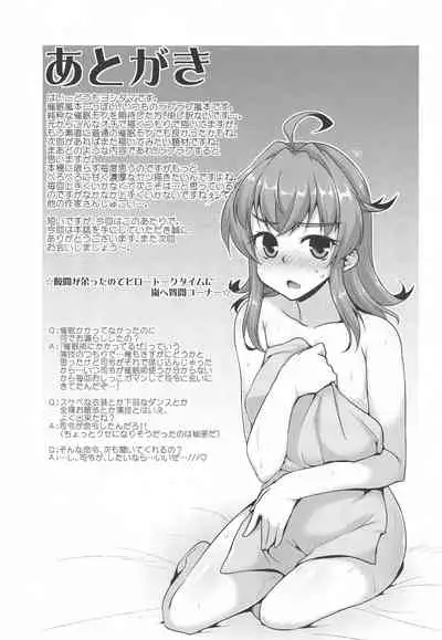 Saimin Jutsu nara Shikata ga Nai yo ne?