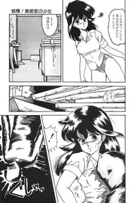 [Hibiki Rika] Dokidoki C Taiken