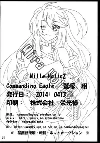 [Commanding Eagle (Washizuka Sho)] Milla Holic 2 (Tales of Xillia) [Digital]