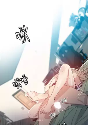 Secret Class Ch.40/?