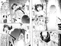 [Nagisa Minami] Doutei Tanteidan Series Kaitou Jukujo Kuroageha | 童貞偵探團系列作品 快盜熟女 神秘黑蝴蝶 [Chinese]