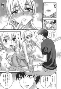 [Kuon Michiyoshi] Zettai Harem ｃｈ.40-52+2