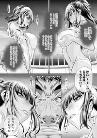 [NABURU] Runaways High