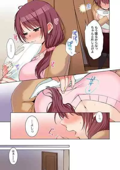 [Kouno Aya] Aneki (Deisuichuu) to... H Shichaimashita.