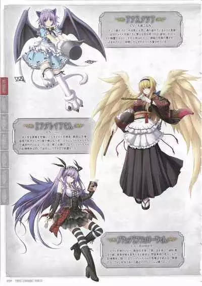 [Eushully] Tenbin no La DEA. ~Ikusa Megami MEMORIA~ Perfect Guidebook