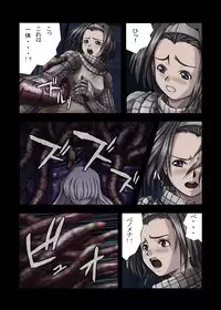 SBI - 禁じられたアソビ (full color)