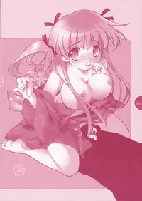 (CT8) [room603 (DONNGURI)] Natsu Matsuri