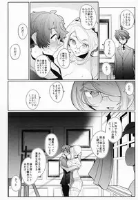 (C95) [Metro Notes (Tsumetoro)] Shinshi Tsuki Maid no Sophie-san 3