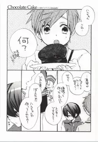 (C86) [ROKUJO DAYS (Yoshidaya Roku)] 316 (Free!)