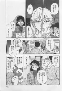 [Yamamoto Johanne] Yin & Yang Dolls