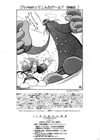 [Ananomiya Haruka]『1○才の密かな欲望』『やるじゃん女の子』2種セット