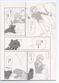 (HaruCC19) [Harench-noon (Inao Maasa)] Naisho Na Karada (DRAMAtical Murder)