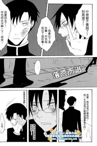 (SC34) [Zerohaku (Fuji Mako)] Hyaku no Nichijou Shi no Yuutsu (XXXHOLiC) [Chinese]