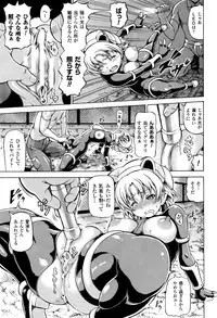 COMIC Unreal 2016-10 Vol. 63