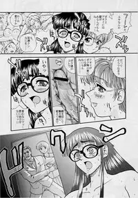 (SC19) [Behind Moon (Q)] Dulce Report 3