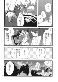 (C76) [Hashiya, Rengeza (Hashiyamoto, Inui Nui)] Zecchou Saiban - Climax Trial (Touhou Project)