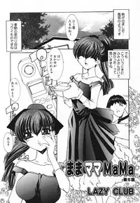 [Anthology] Pure Petit Vol. 20