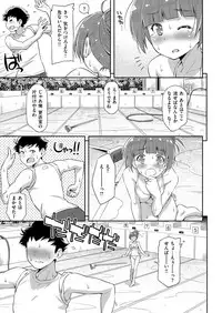COMIC ExE 08 [Digital]