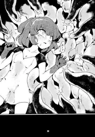 Sen Otome wa Hikari ni Ochiru