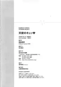 Asamori Mizuki - Tenshi No Kiyutsu