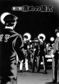 [Tamaki Nozomu] Ikiwo Hisomete Daite 2