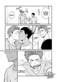 [Nakamuratakumi (kemukemuke)] Kinjo no Gaki ga Ero Sugiru [English] [Procrastination Scans] [Digital]