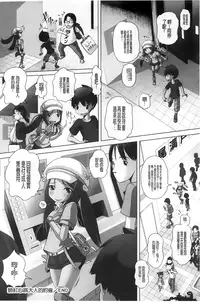 [Low] Chi Bitch Bitch | 小小的小騷貨 [Chinese]