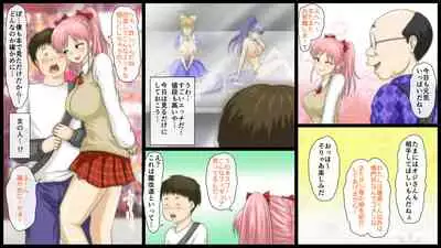 Kimoota Senyou Ecchi na Shiori-chan