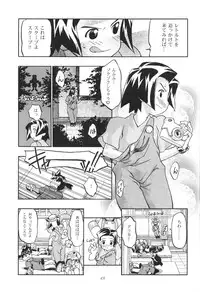 (C57) [Gambler Club (Kousaka Jun)] Medaro Mode (Medabots)