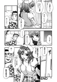 [Kirara Moe] Hounyuu Hyakkei