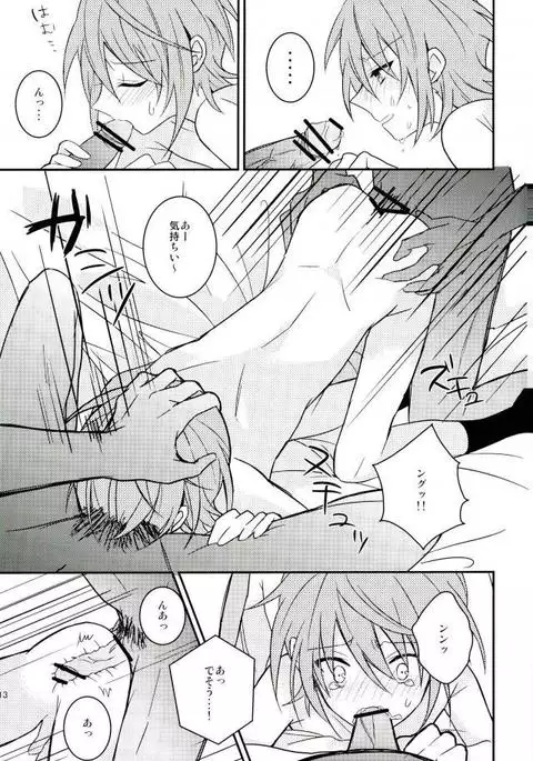 Misaki ni Batsubatsubatsu Suru Hon