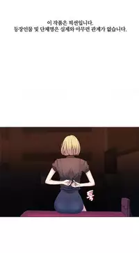 Miss Mystic Ch.1-26 (English) (Ongoing)