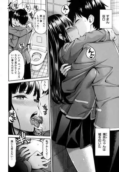 Dopure - pure girl's experiences