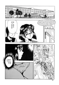 [Yoshino Shiho] Immoral na Houkago