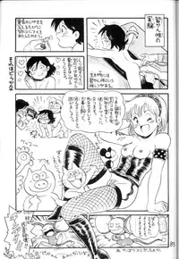 [STUDIO AWAKE] Nyotai no Himitsu (Mystery of the Female bodies) <Educational Comic:Biology and sex #4>