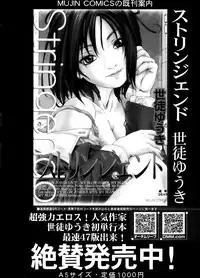 BUSTER COMIC 2014-03