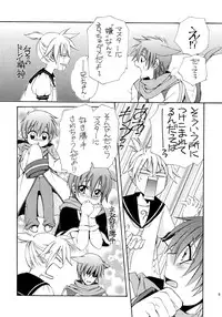 (C74) [Shounen Kyouso (Dr. Ten)] FAIRY LAND (VOCALOID)