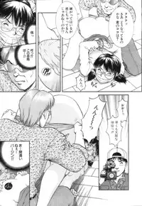 [Tenyou] Back All-right Mina-chan! 2