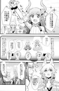 (C91) [Drawpnir (Akechi Shizuku)] The IDOL SERVANT (Fate/Grand Order)