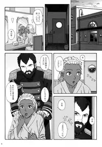 (C76) [Ringo Nouen (HAC9, Namboku)] CHOCOLATE DIVA (Turn A Gundam)