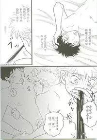 Misshiri MihAbe Mamire