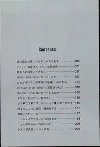 [Anthology] Youchien II