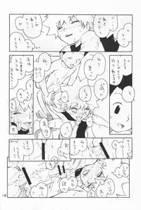 (C74) [kuro inu sha (Inumaru)] Dendou Aigan Danshi (Hunter x Hunter)