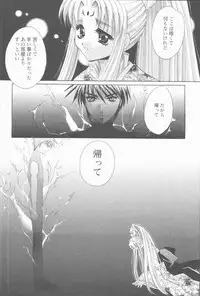 [Takahashi Kaho] Kugutsu Yuugi