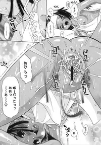 [Kamitaki Misa] Sukebe na Kisetsu