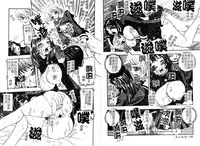 [Hattori Shinobu] Muga Muchu Nanodesu! [Chinese]