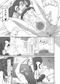 (C75) [HellDevice (nalvas)] Kaisen protocol (Net Ghost PiPoPa)