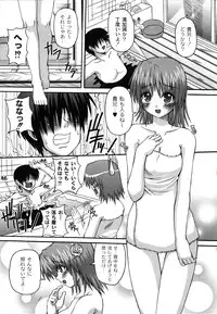 [KOJIROU!] Pure Girl pul!