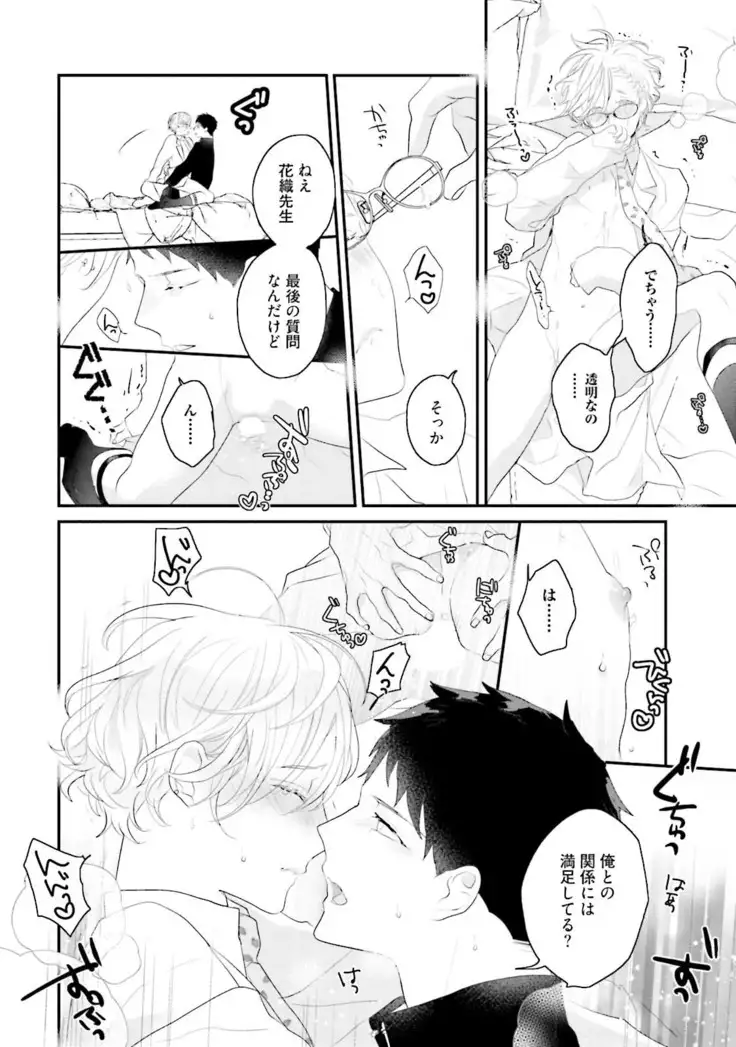 Tennen Jufun Sugar Baby