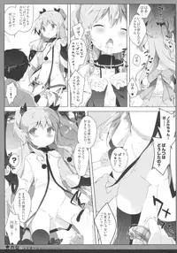 (C87) [Shiratamaco (Shiratama)] Enban Syndrome (Sora no Method)